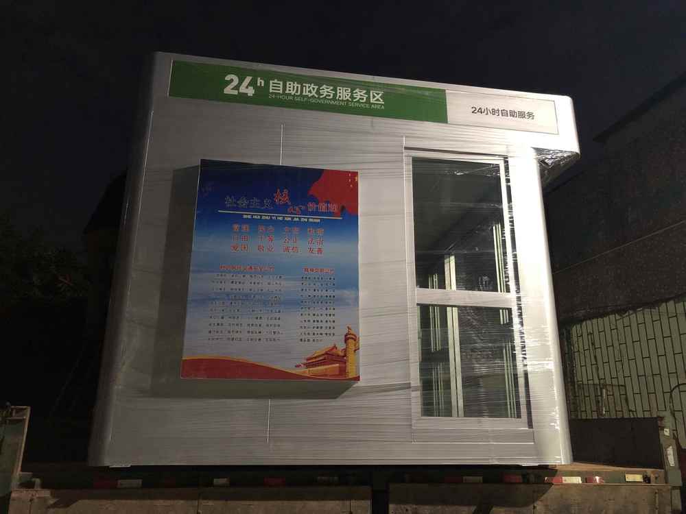 深圳佛山郭经理售货岗亭发货